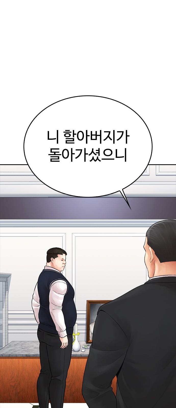 81 페이지