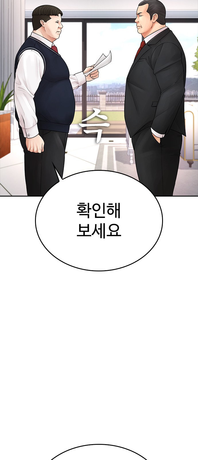 83 페이지