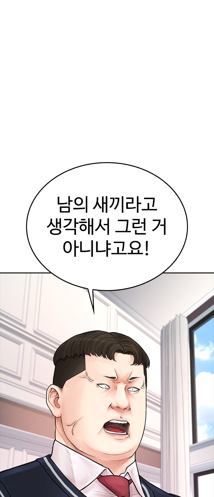 85 페이지