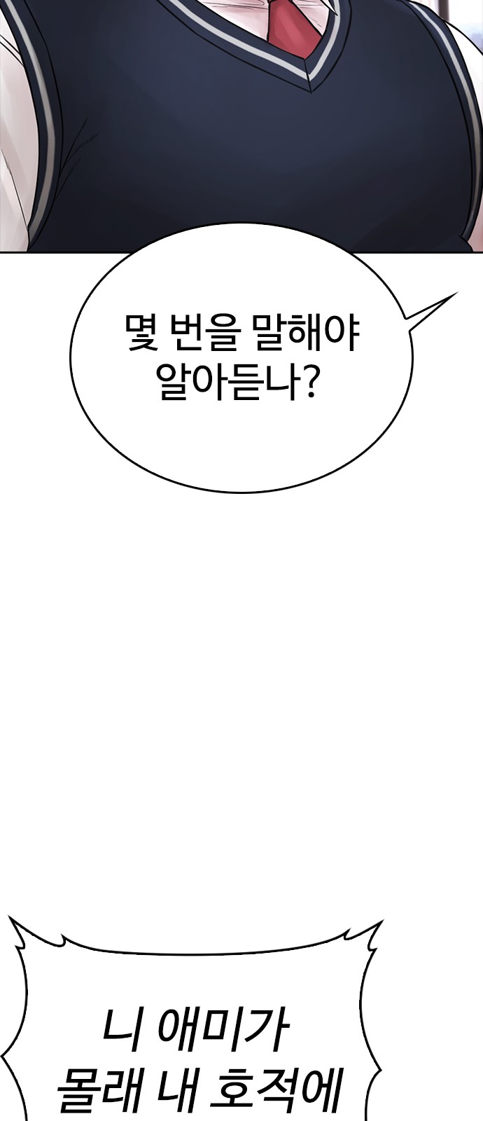86 페이지