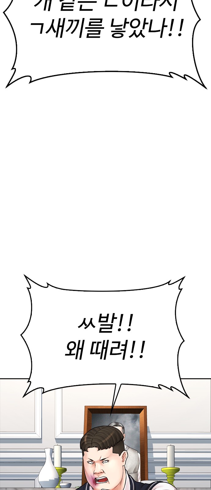 90 페이지
