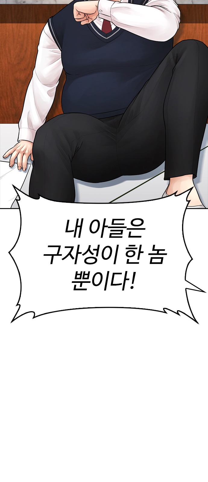 91 페이지