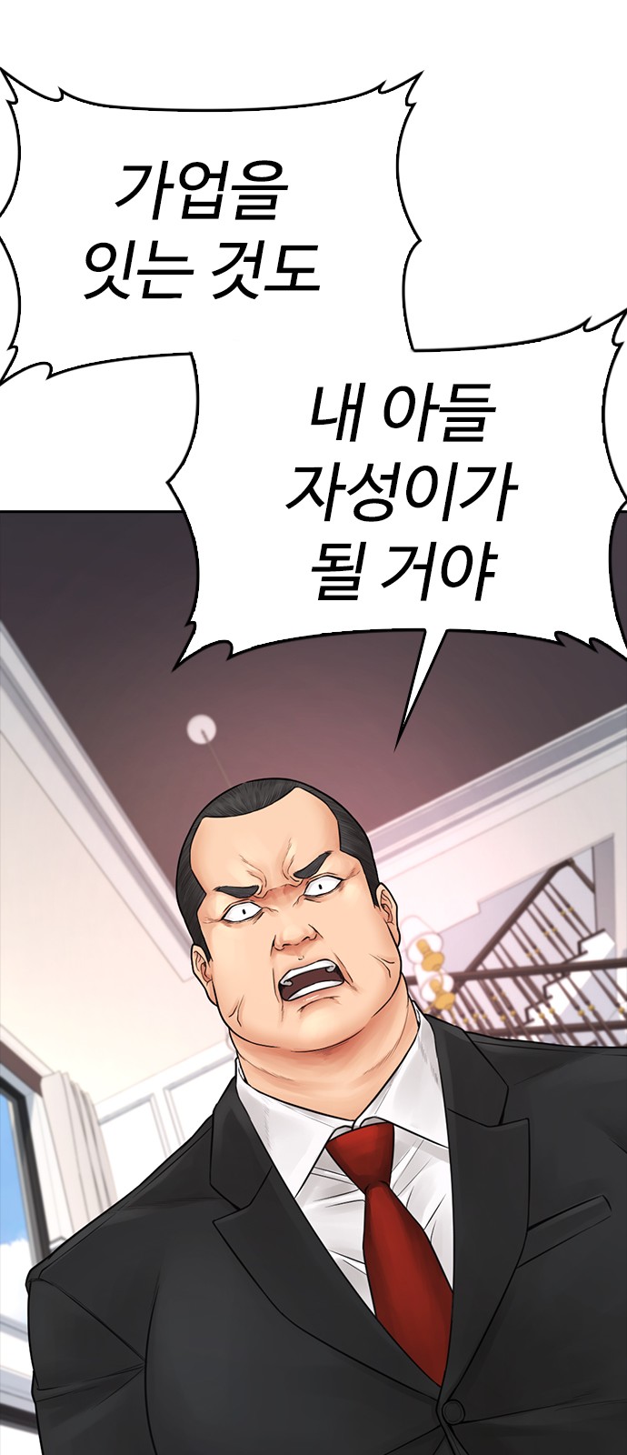 92 페이지