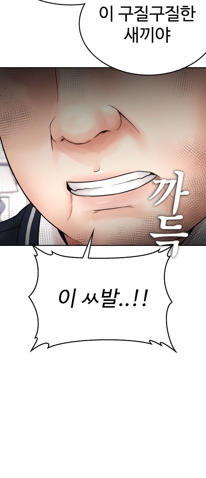 94 페이지