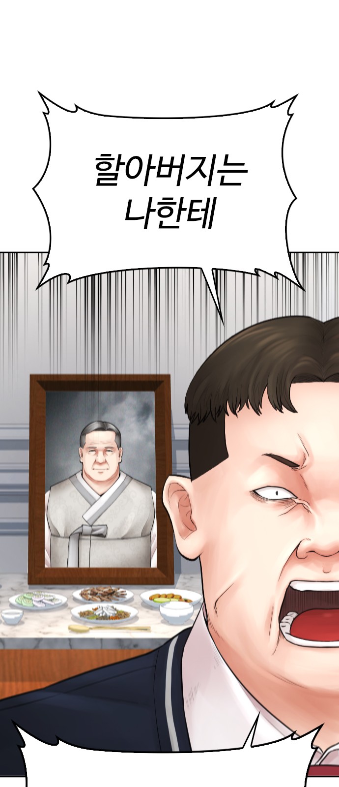 95 페이지