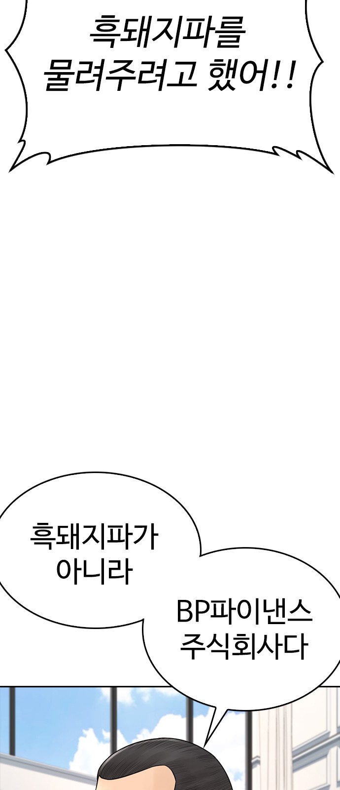 96 페이지