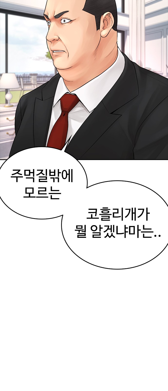 97 페이지