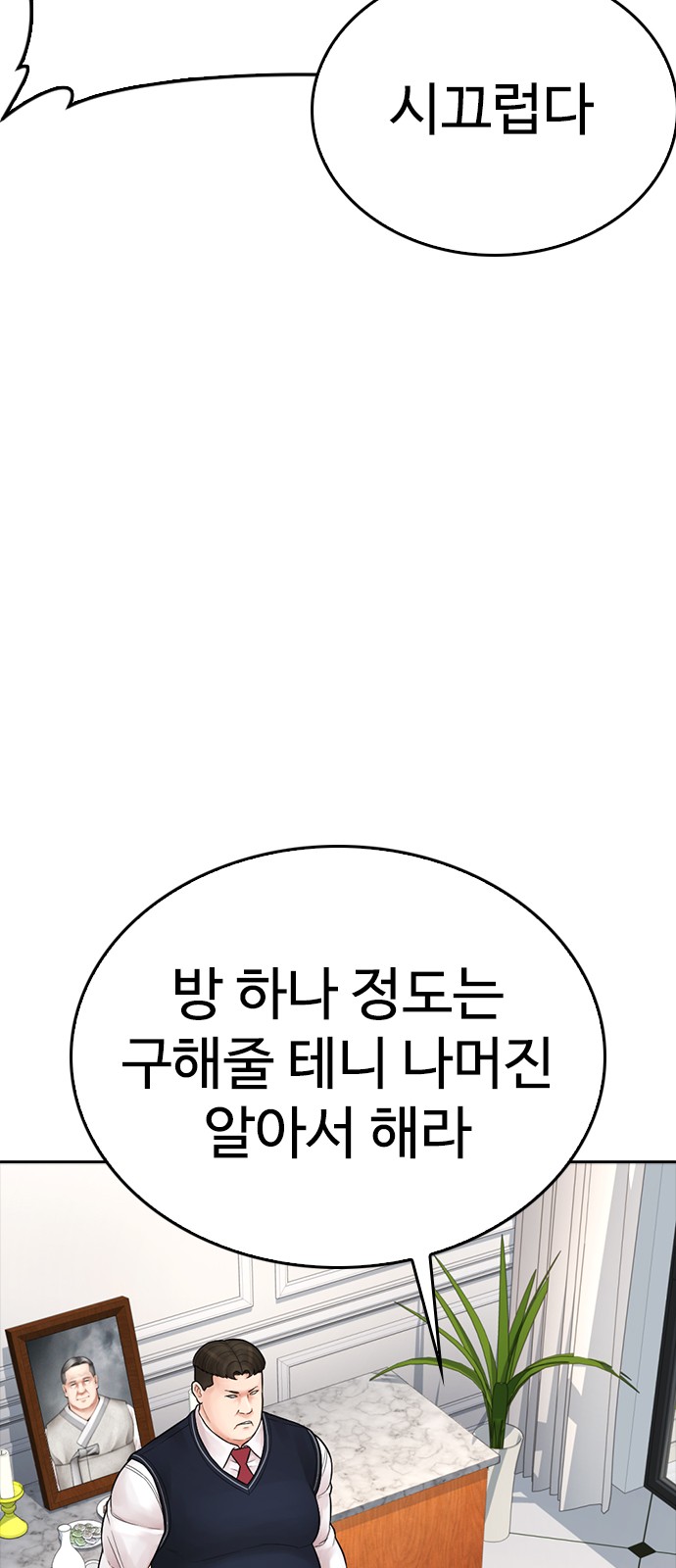 99 페이지