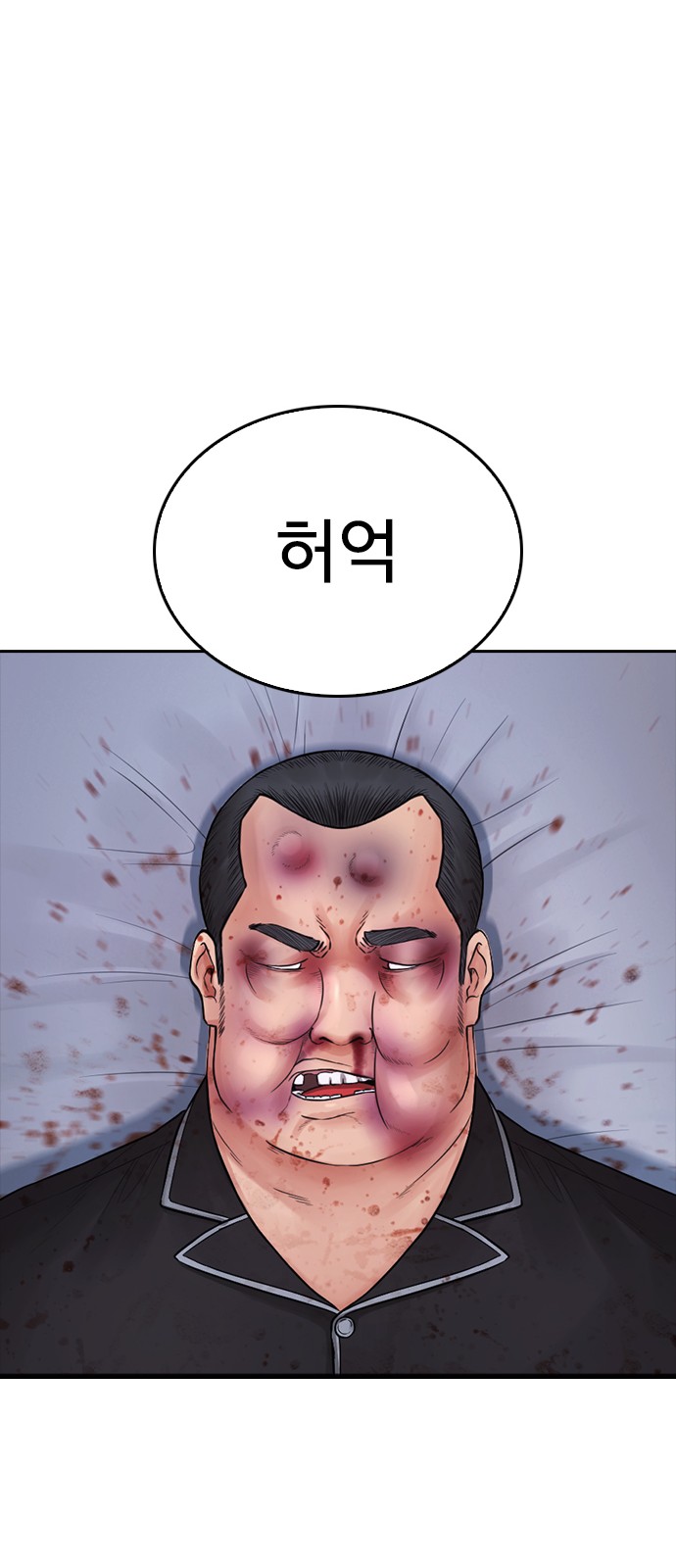 100 페이지