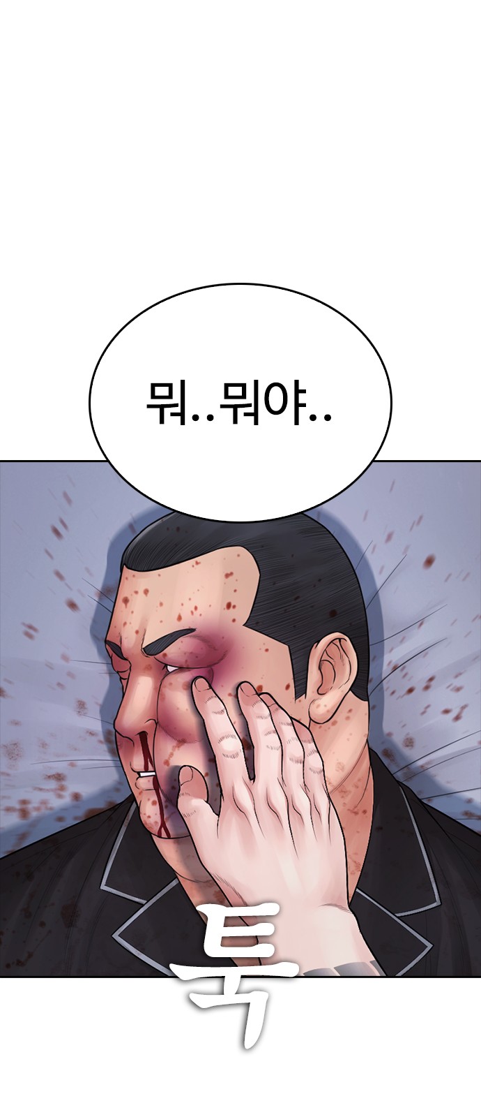 101 페이지