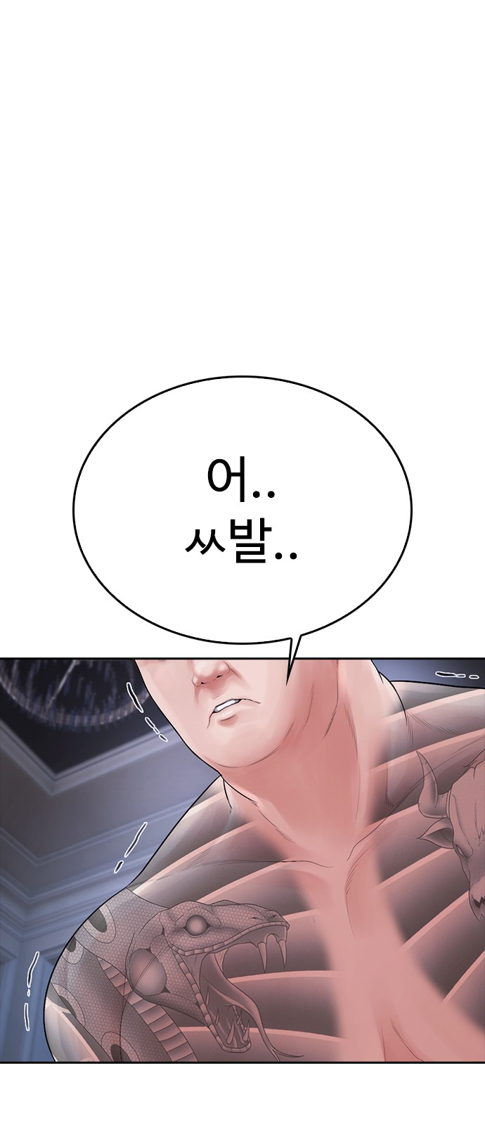 103 페이지