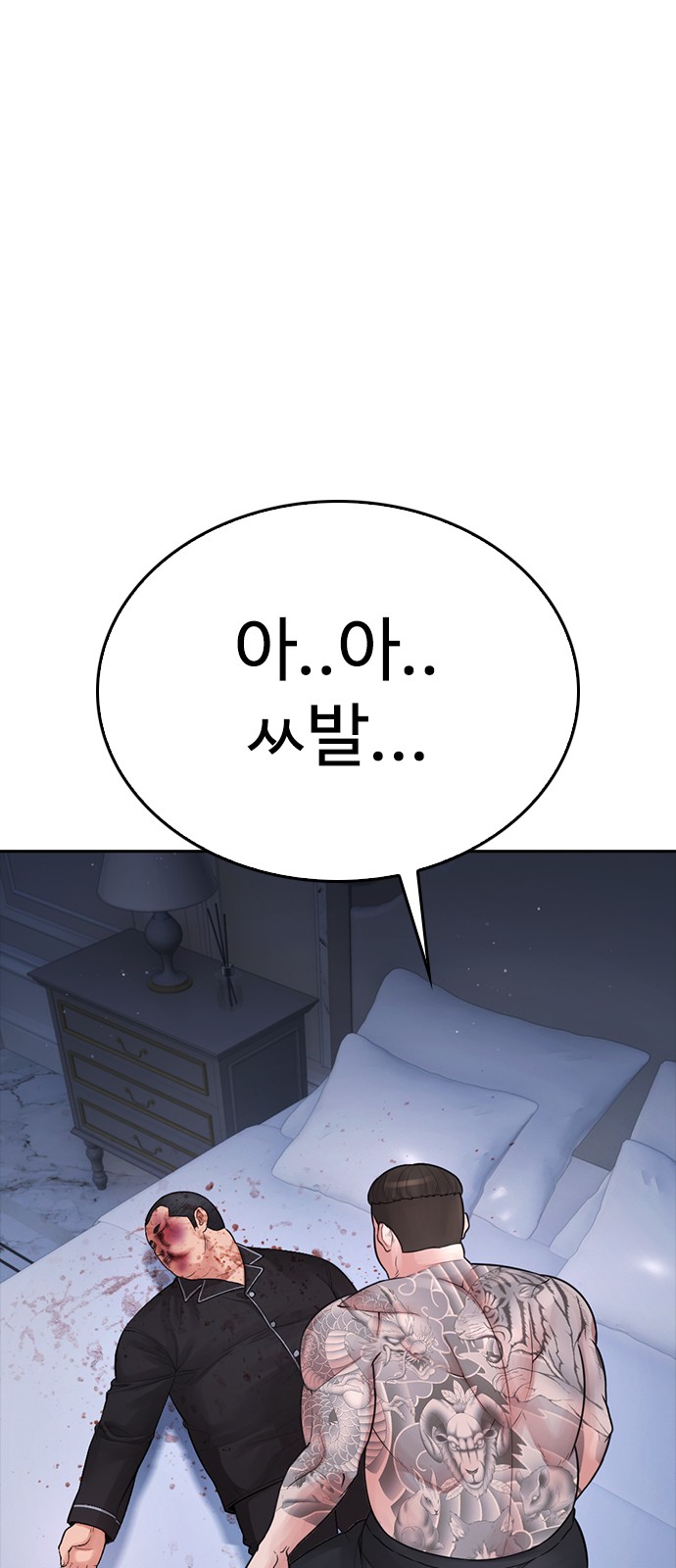 104 페이지