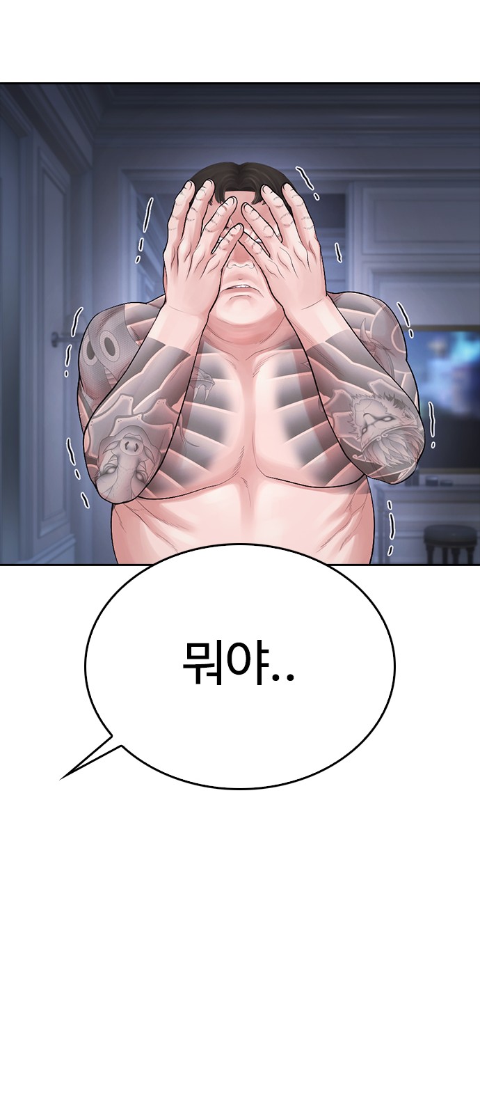 107 페이지