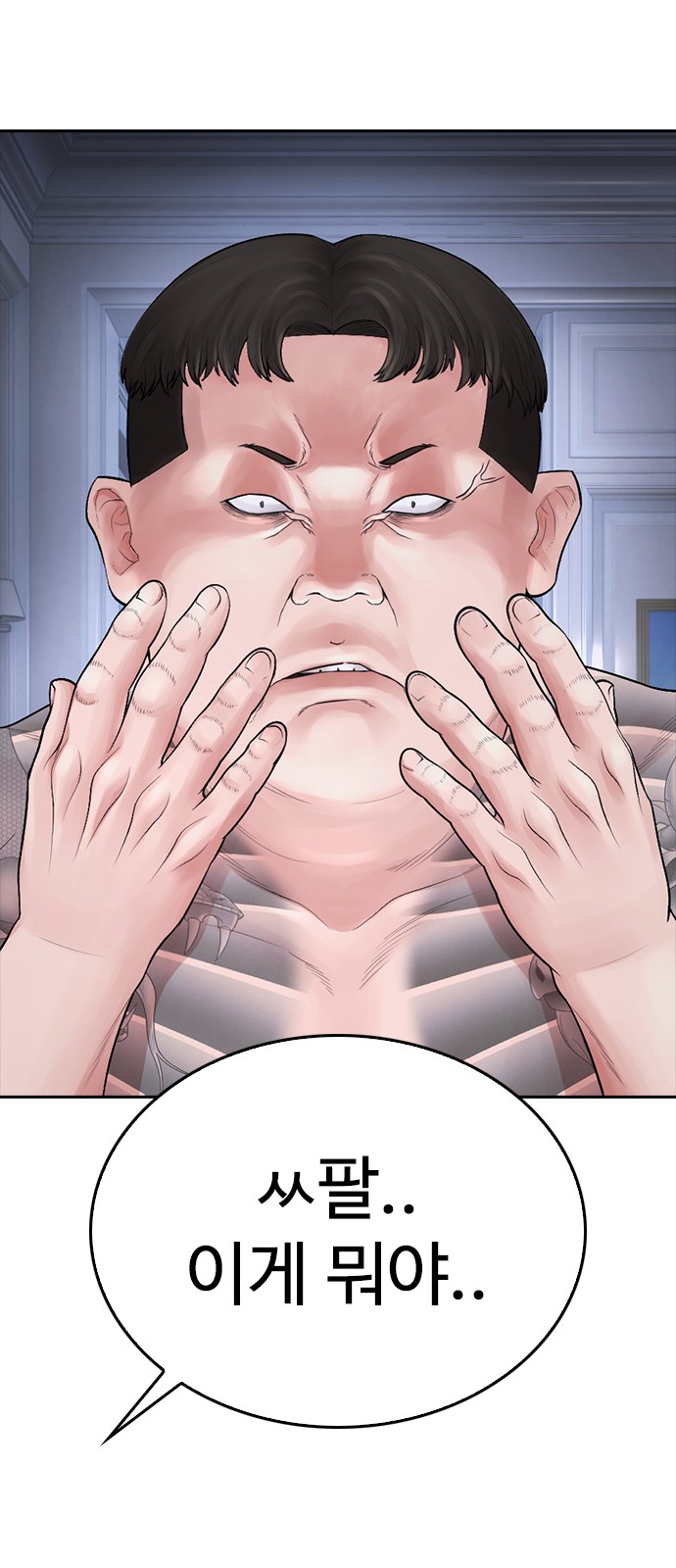 108 페이지