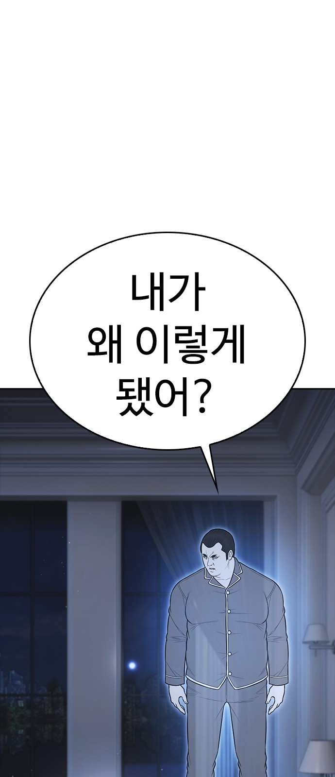 109 페이지