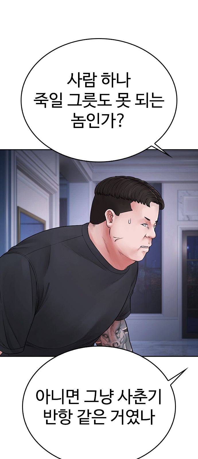 11 페이지