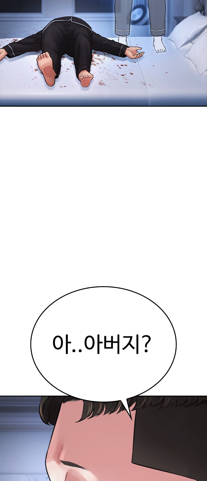 110 페이지