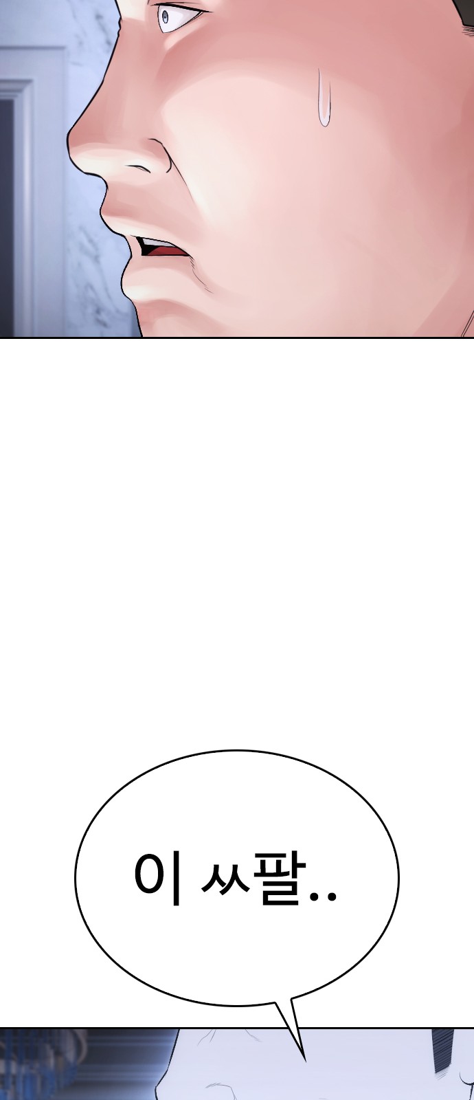 111 페이지