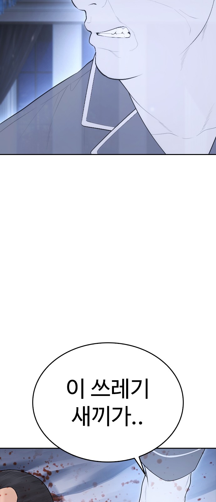 112 페이지