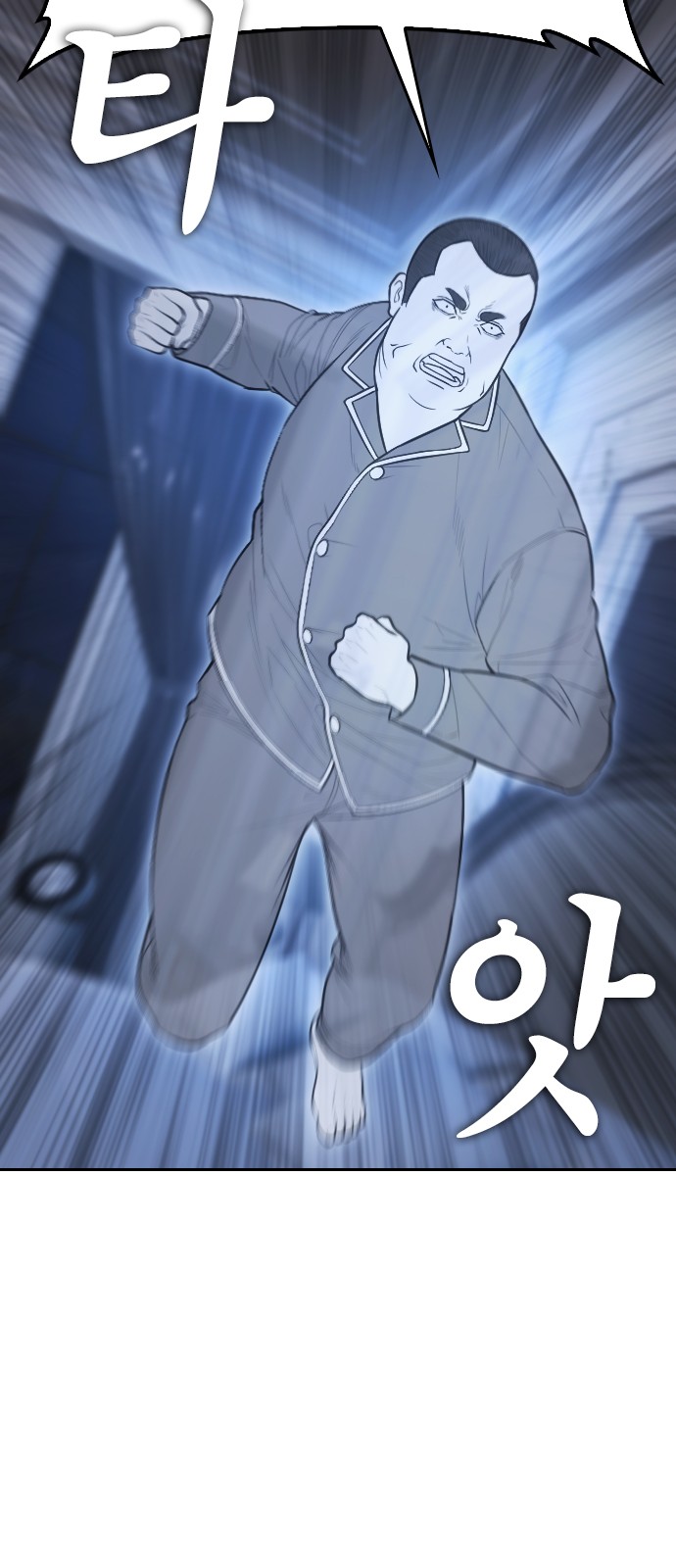 114 페이지