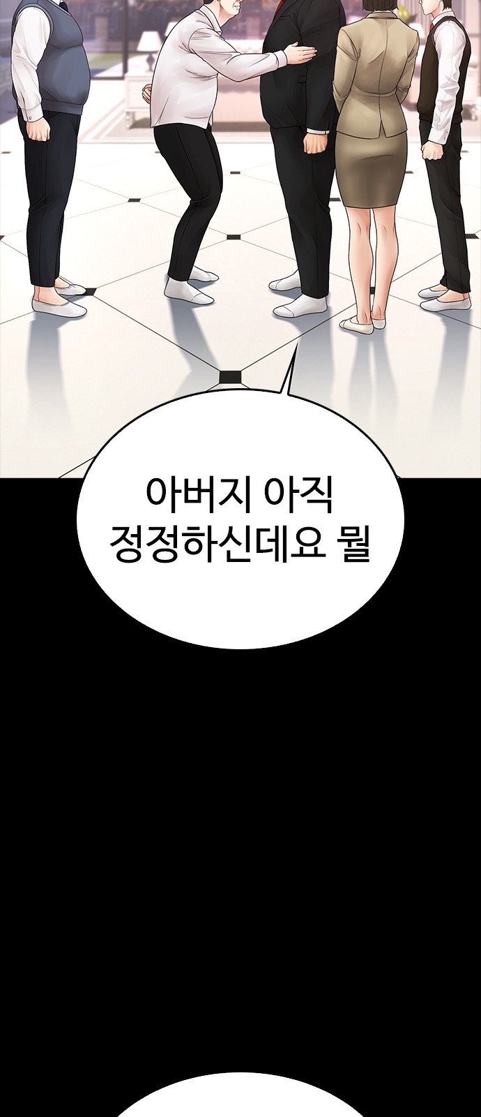 31 페이지
