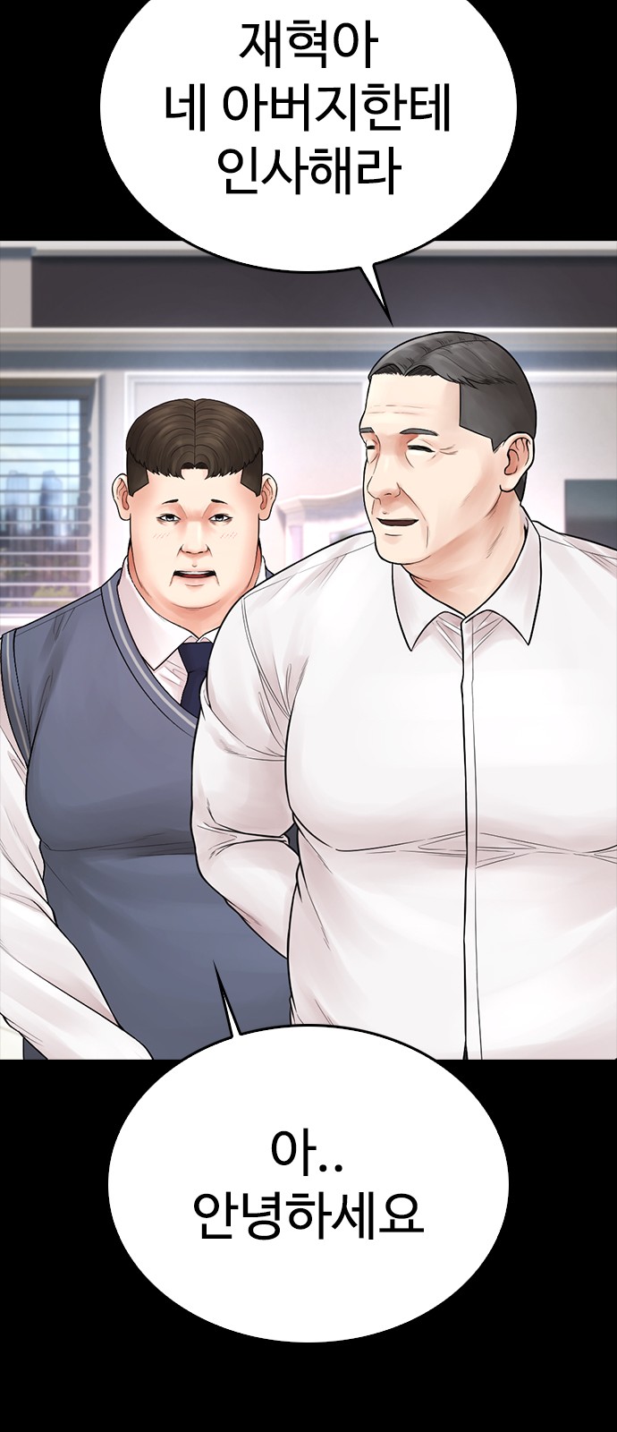 32 페이지