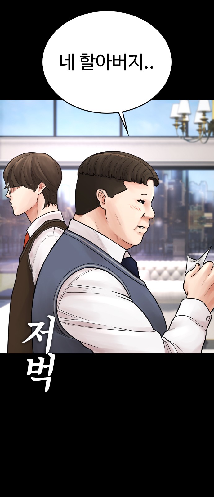 36 페이지
