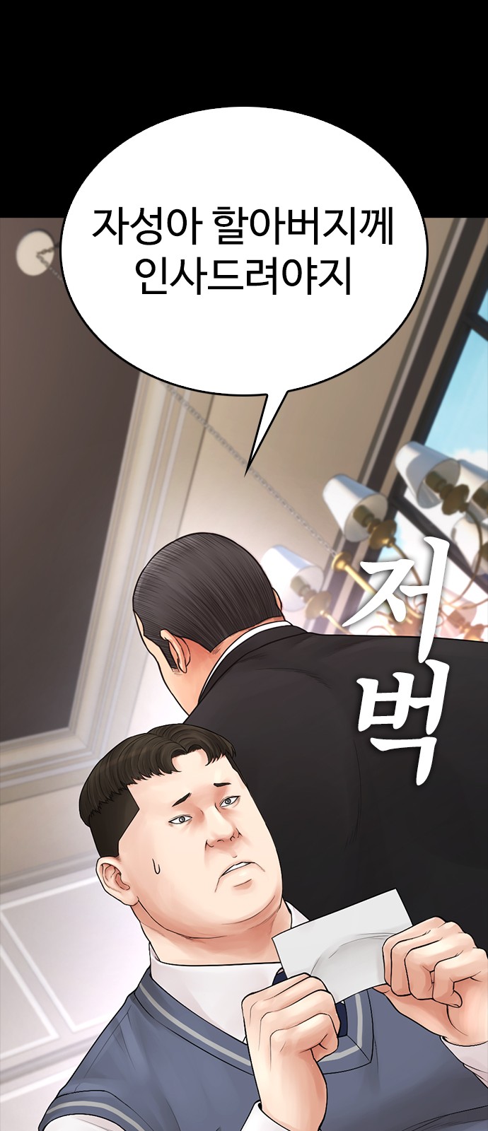 38 페이지