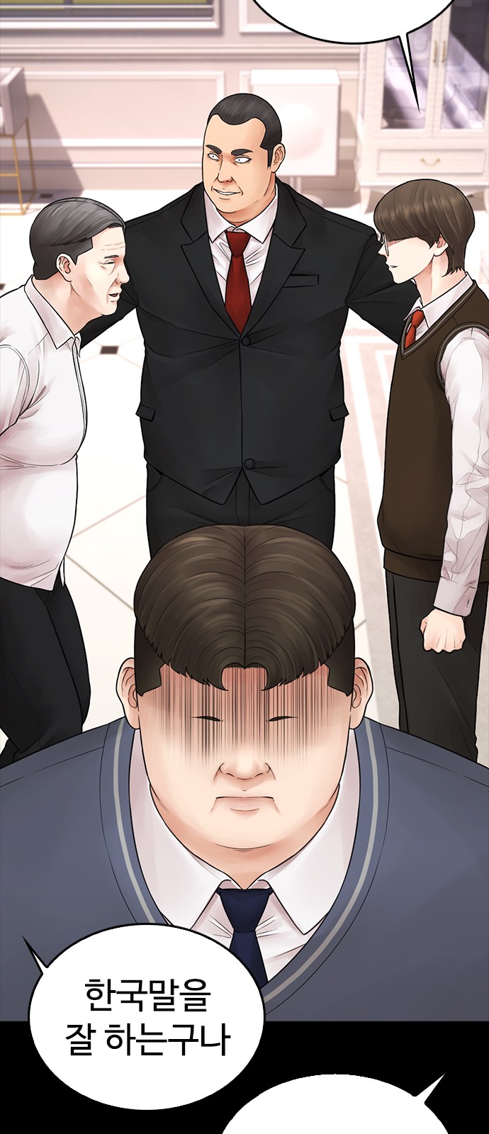 40 페이지