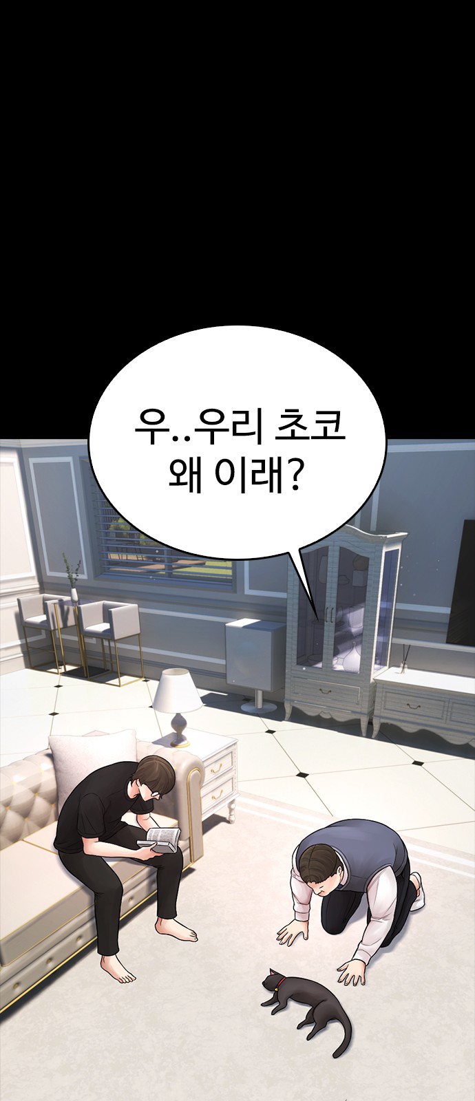 47 페이지