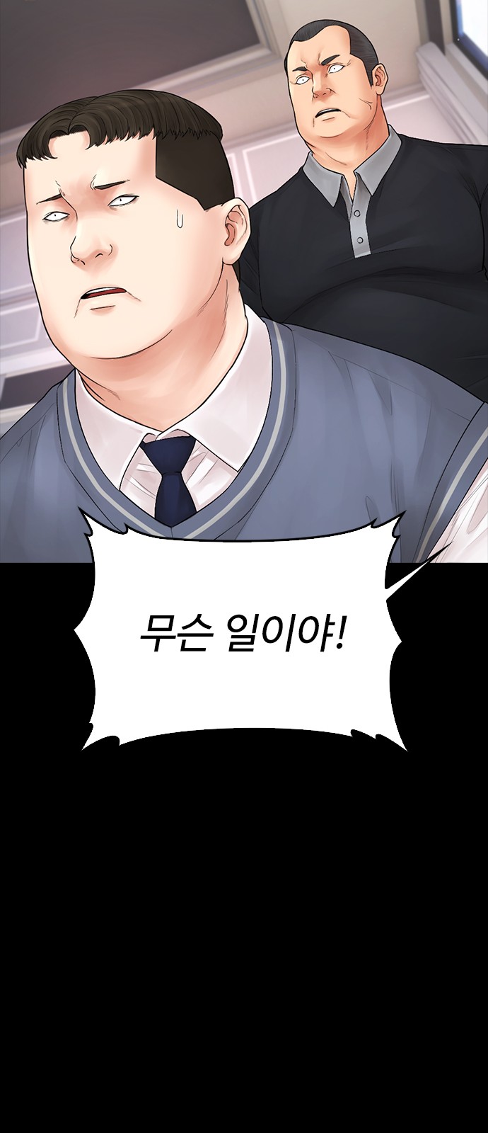 50 페이지
