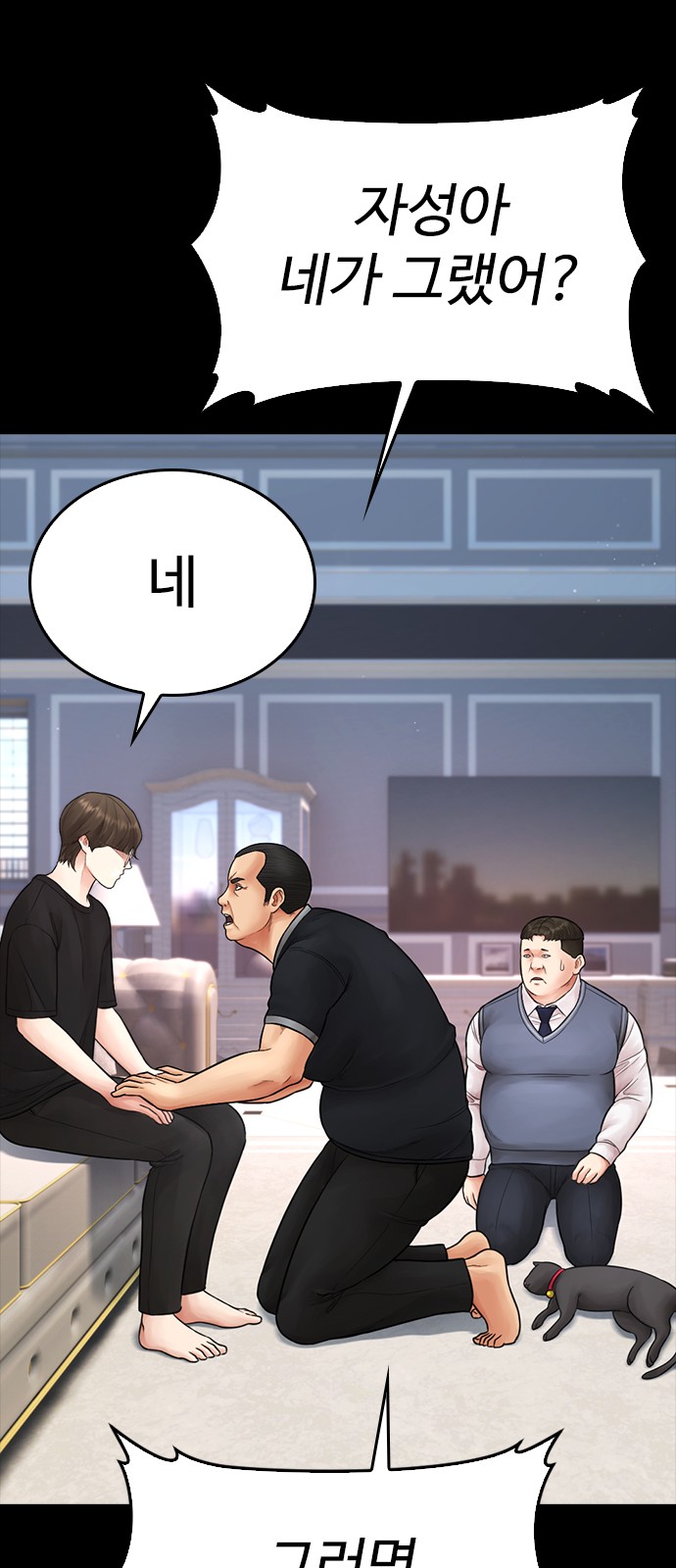 51 페이지