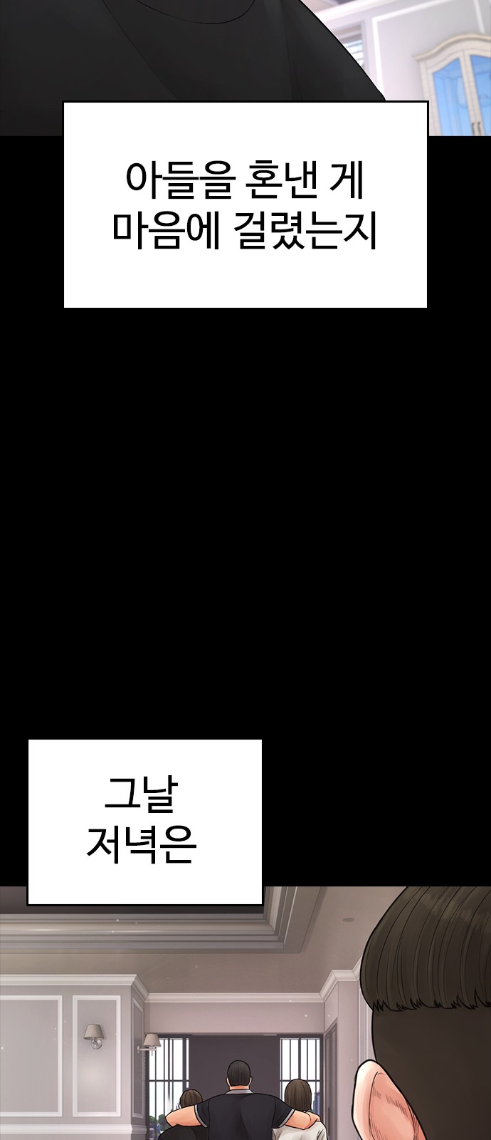 54 페이지
