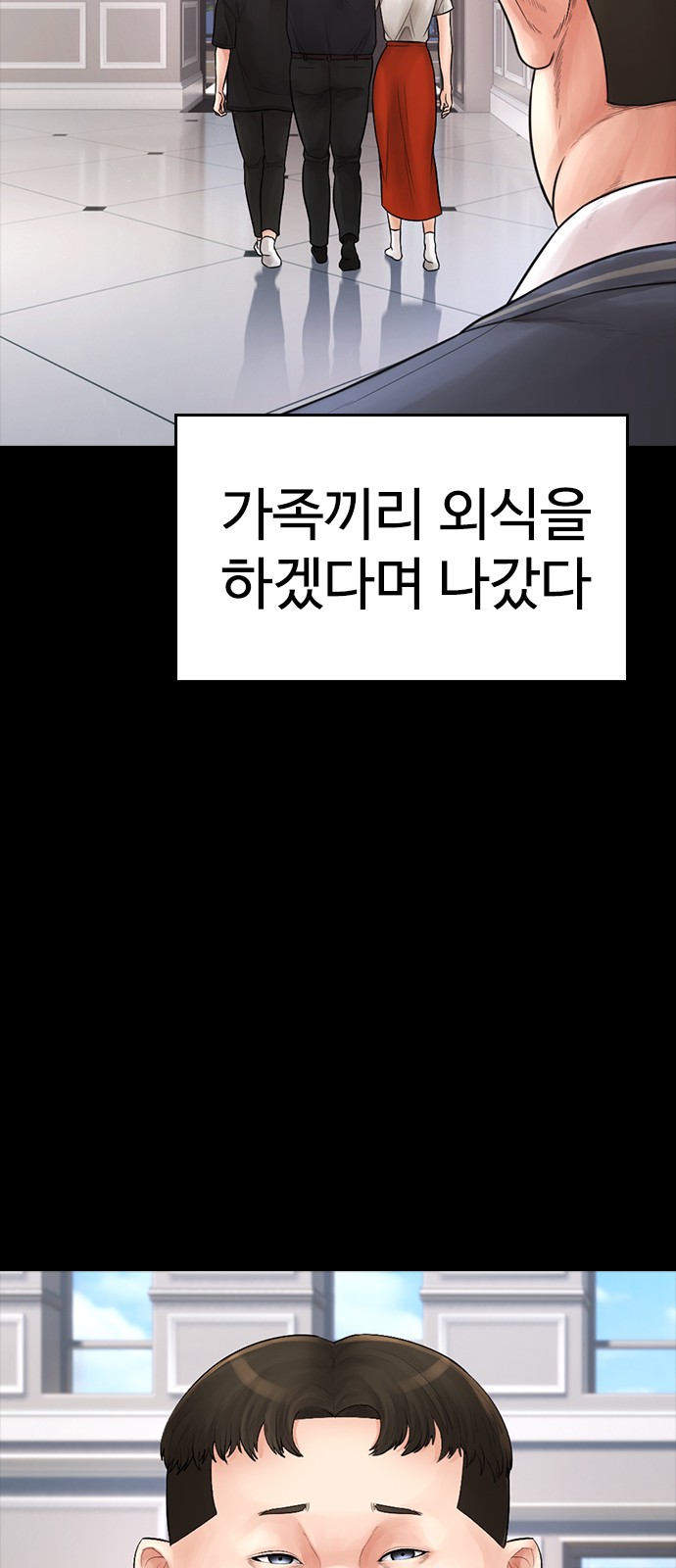 55 페이지