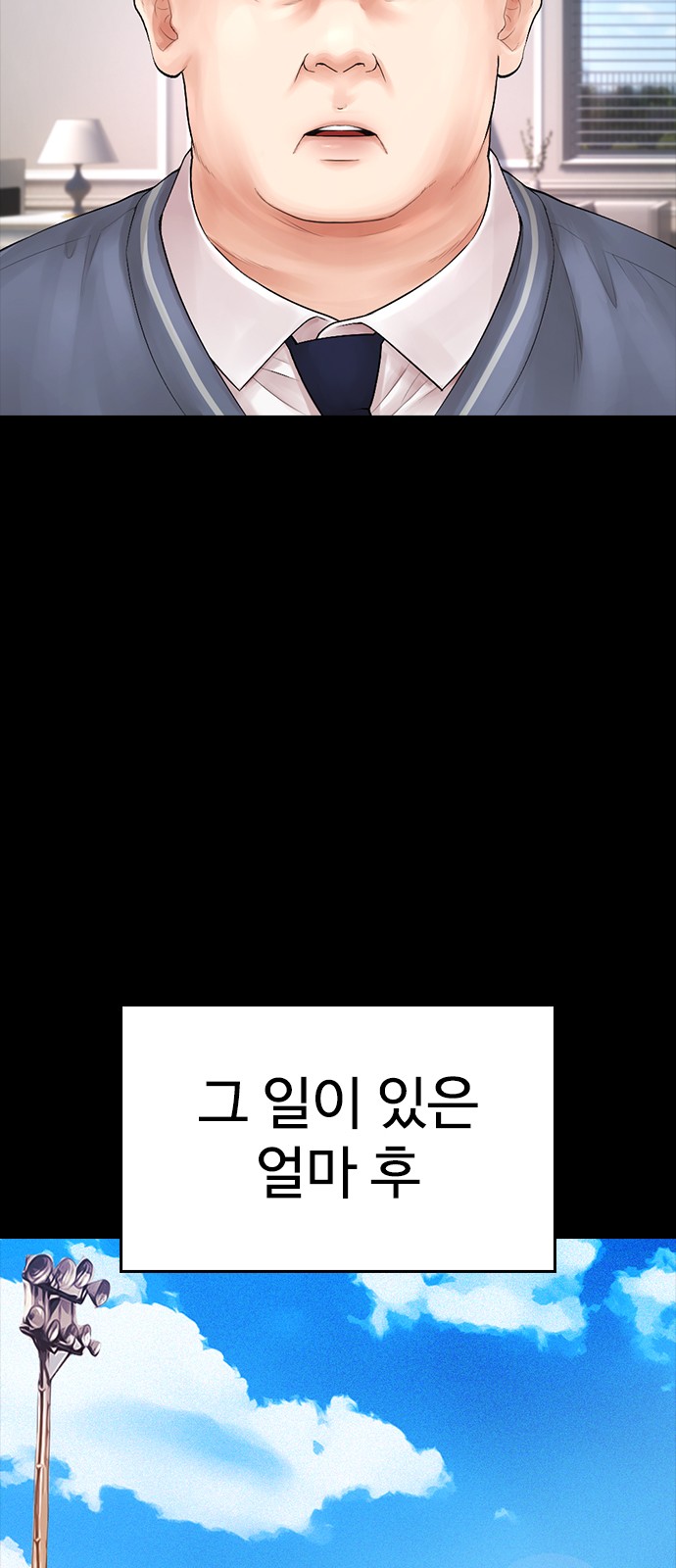 56 페이지