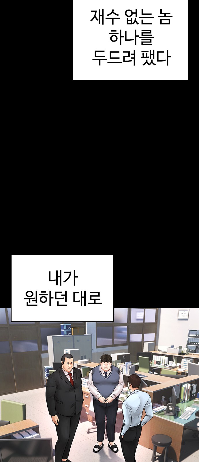 58 페이지