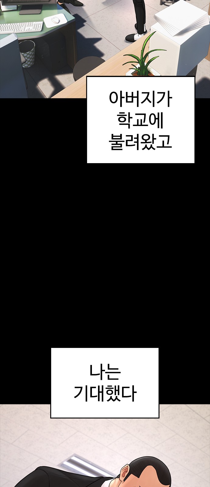 59 페이지