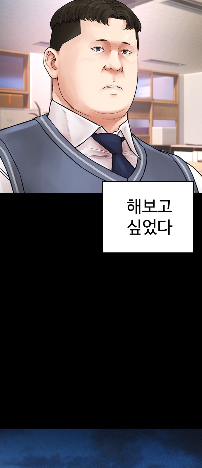 61 페이지