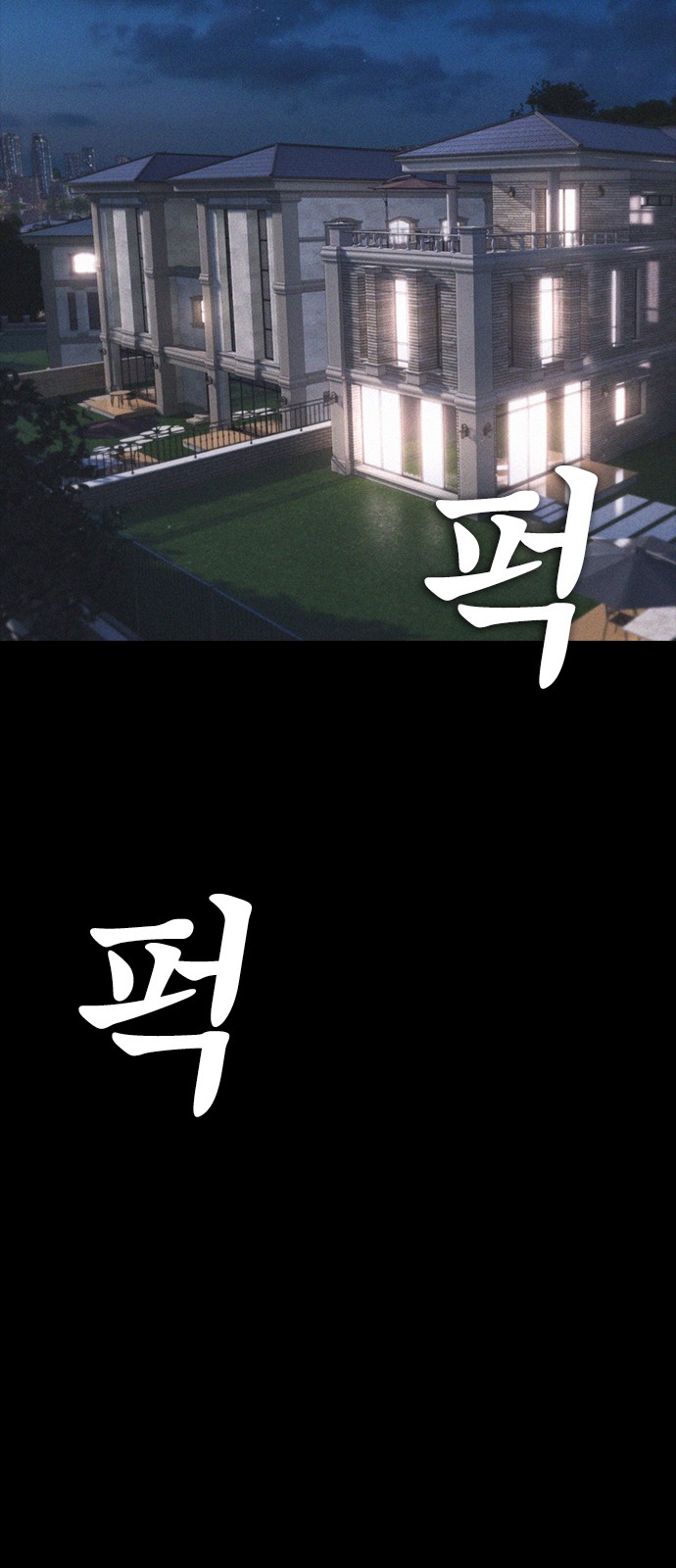 62 페이지