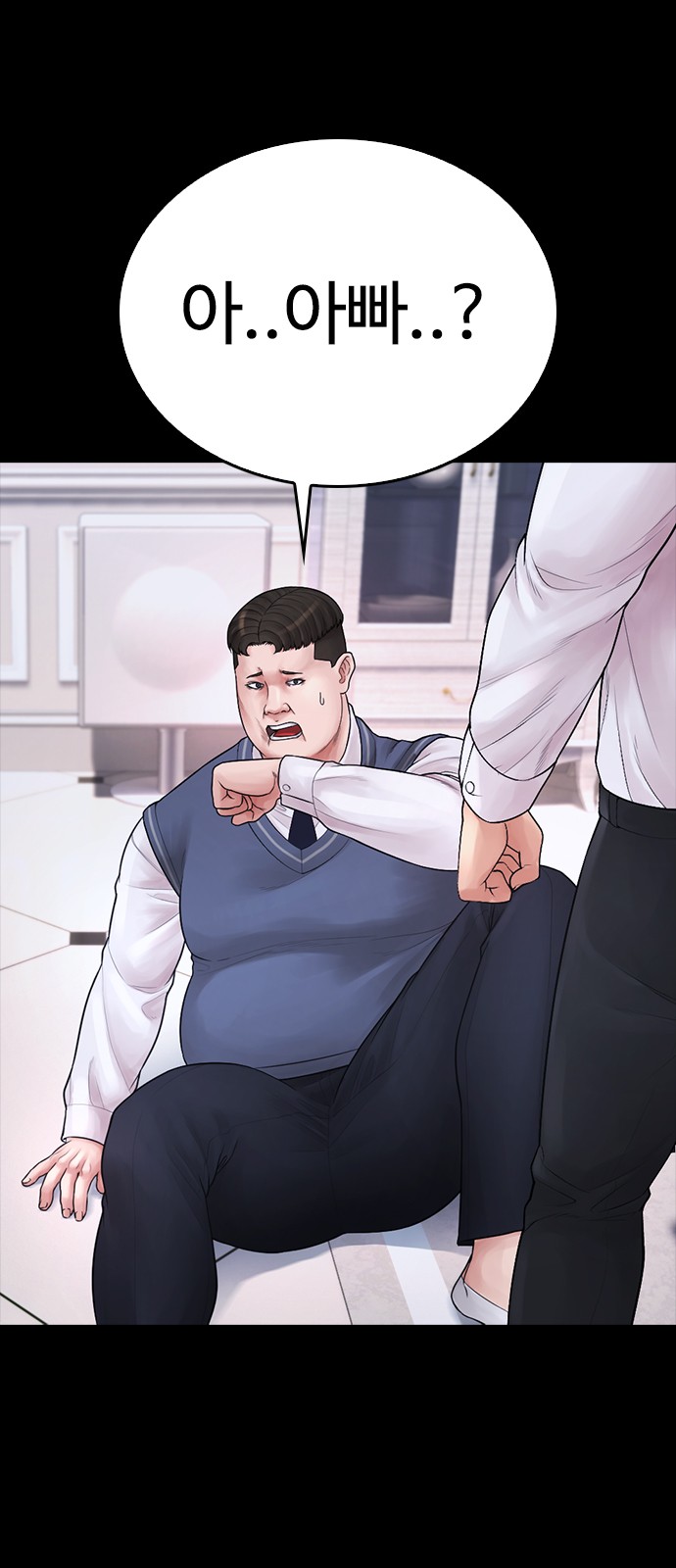 63 페이지