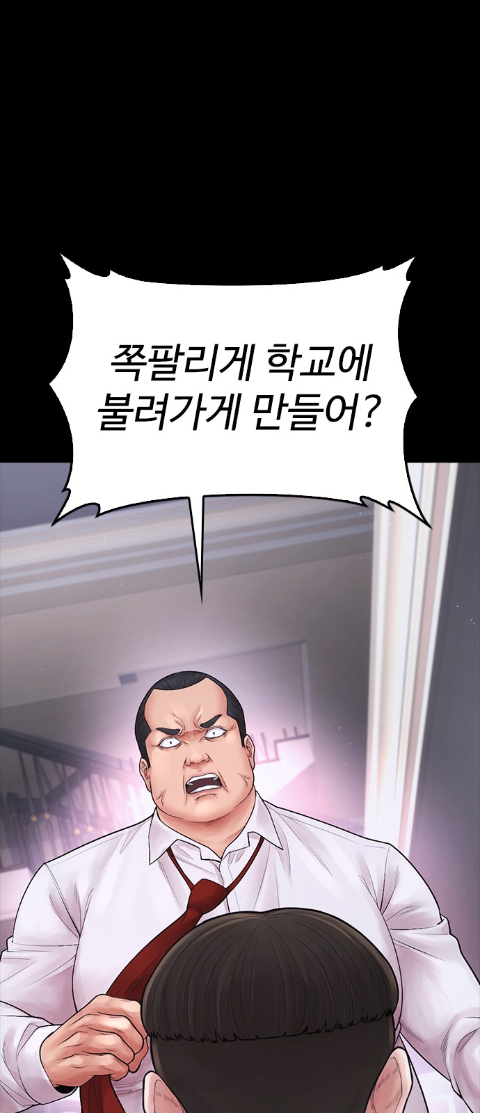 64 페이지