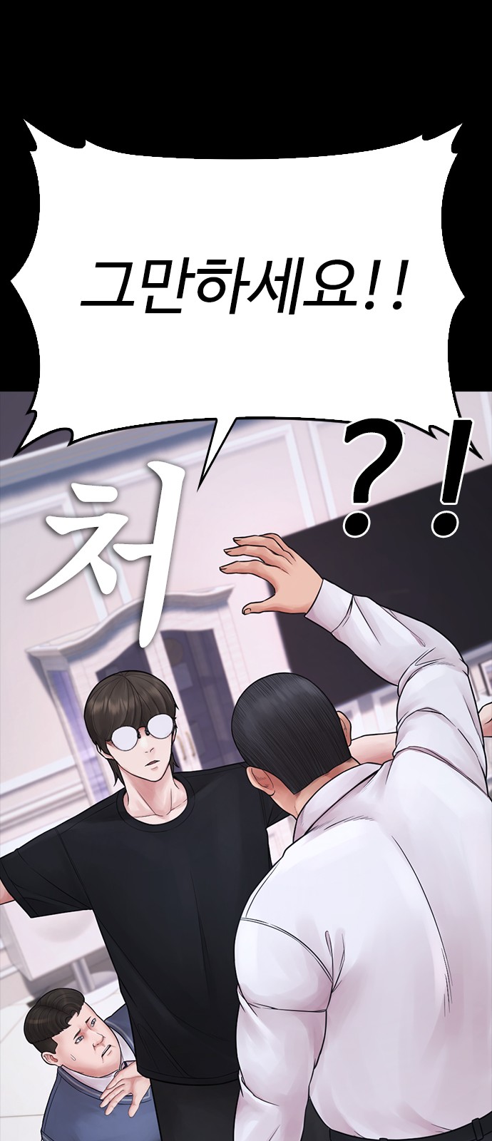 67 페이지