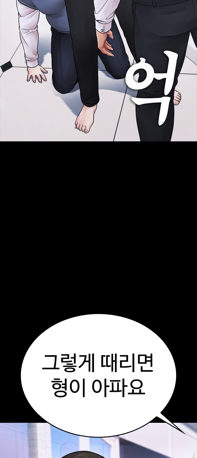 68 페이지