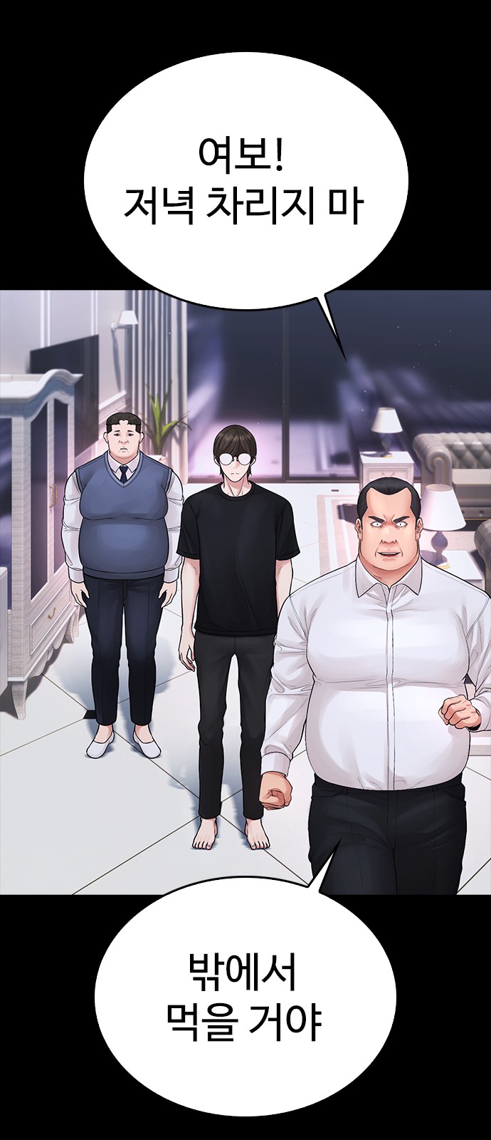 73 페이지