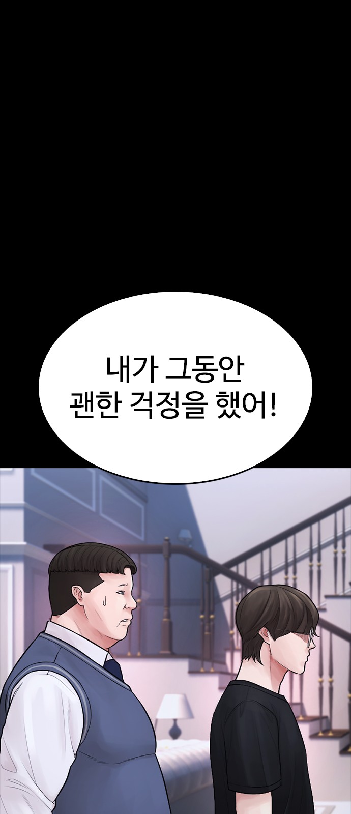 74 페이지