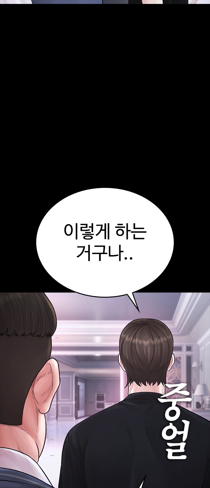 75 페이지
