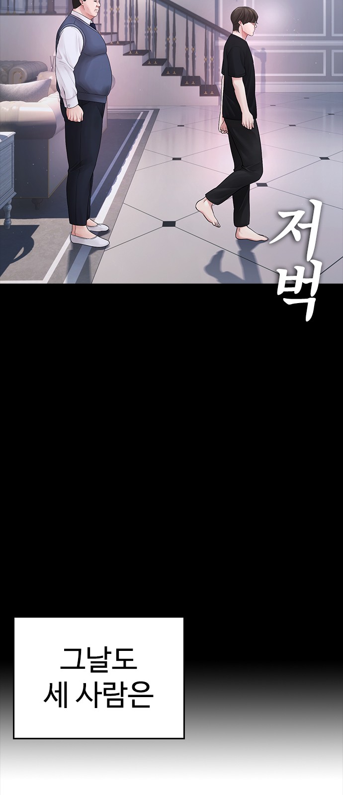 78 페이지