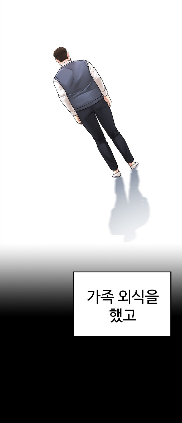 79 페이지