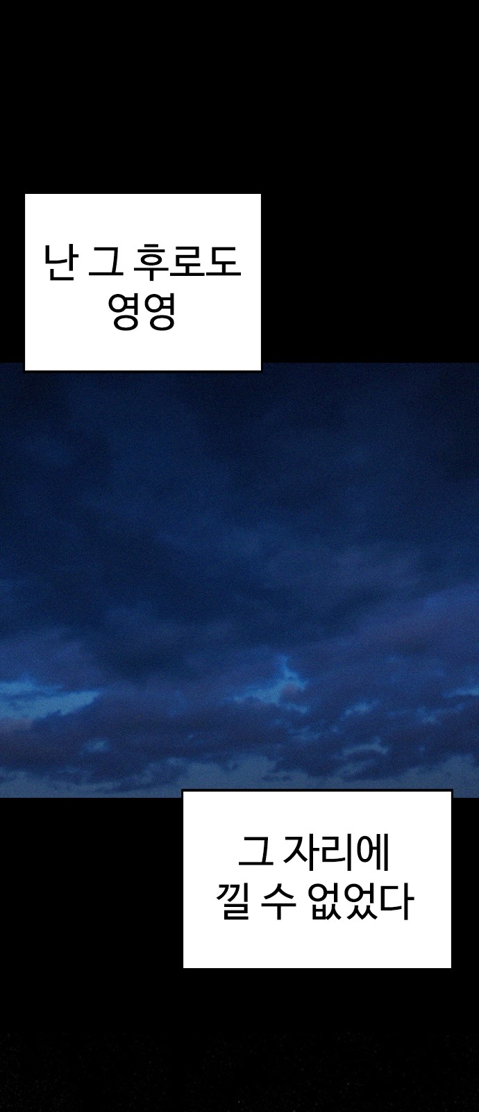 80 페이지