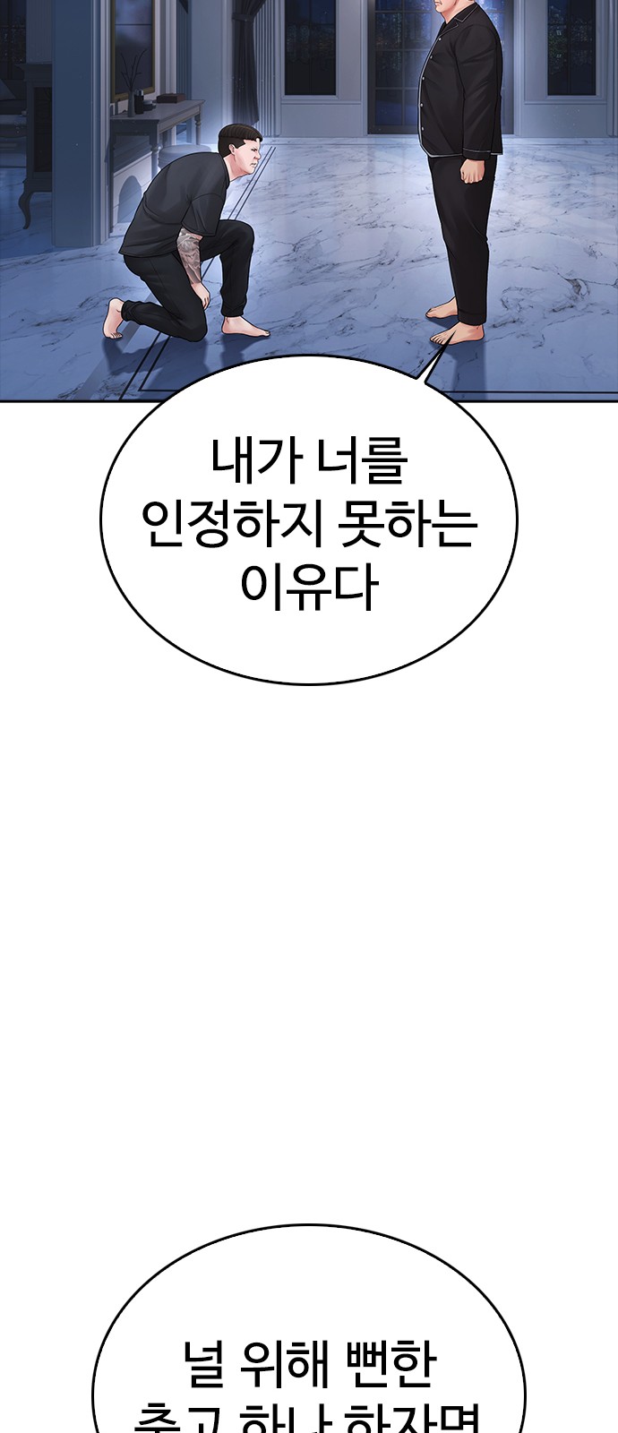 82 페이지
